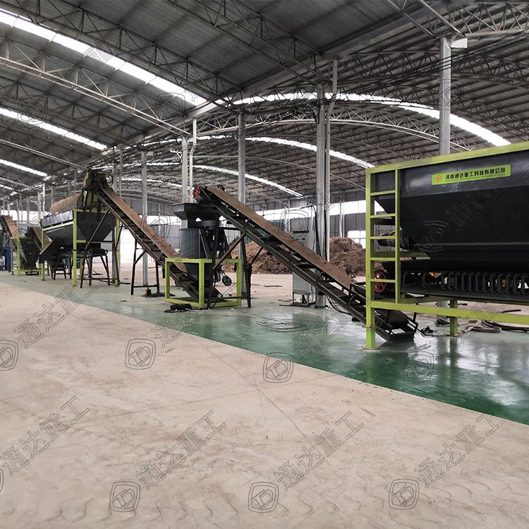 一套粉末狀豬糞有機肥生產線