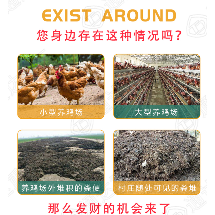 開辦有機肥廠所需的硬性條件是什么?開辦有機肥廠需要哪些資質